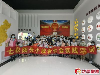 深圳金龍魚營養(yǎng)健康體驗館，深圳金龍魚營養(yǎng)健康體驗館參觀攻略深圳金龍魚體驗館 龍魚百科 第4張