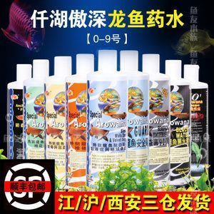 釣龍魚用什么誘餌最好， 龍魚百科 第3張