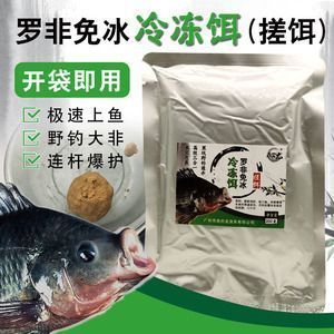 釣龍魚用什么誘餌最好， 龍魚百科 第4張