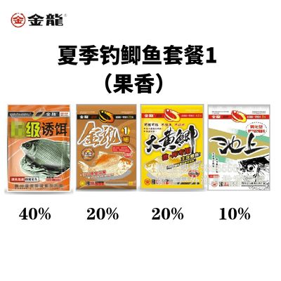 金龍魚用什么釣餌，金龍魚活餌選擇技巧 龍魚百科 第4張