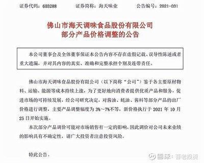 金龍魚現(xiàn)在價格表，金龍魚價格因其多種因素而異，無法給出一個準確的價格信息