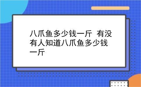 八角龍魚多少錢一只，八角龍魚、瓜魚、瓜魚、瓜仔、瓜魚仔、瓜魚仔、瓜魚仔、瓜魚仔、瓜魚仔、瓜魚仔、瓜魚仔、瓜仔、瓜魚仔、瓜 龍魚百科 第5張