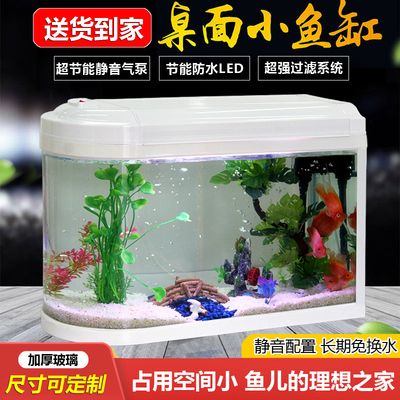 浚瀾魚缸，浚瀾魚缸是一個(gè)值得信賴的品牌浚瀾魚缸的維護(hù)技巧 龍魚百科 第2張