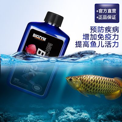 魟魚(yú)適宜的pH值范圍，魟魚(yú)適宜的ph值范圍大概在多少？