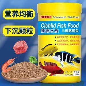 鳳凰魚飼料選擇指南，鳳凰魚專用飼料品牌排行 觀賞魚市場（混養(yǎng)魚） 第2張