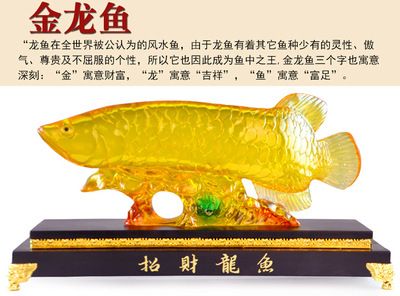 龍鳳鯉魚裝飾品選購指南，龍鳳鯉魚裝飾品推薦 觀賞魚市場(chǎng)（混養(yǎng)魚） 第4張