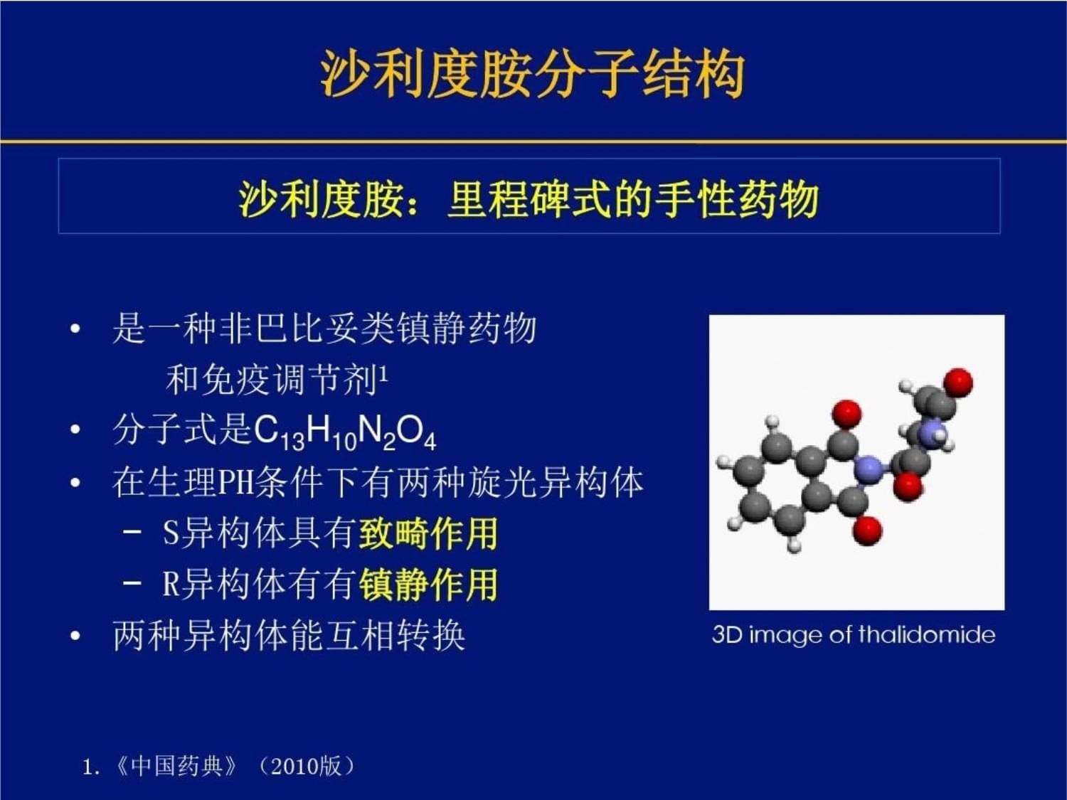 福魟魟魚免疫調(diào)節(jié)劑的實際應(yīng)用，福[需手動填充][需手動填充]魚免疫調(diào)節(jié)劑在其他水生動物中的應(yīng)用 魟魚百科 第2張