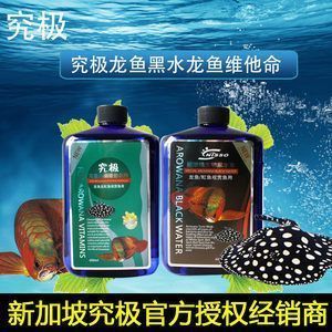 龍魚維他命使用方法，龍魚維他命及其使用方法：龍魚維他命的使用方法 龍魚百科 第2張