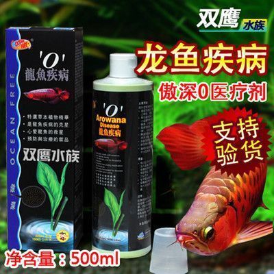 龍魚維他命使用方法，龍魚維他命及其使用方法：龍魚維他命的使用方法 龍魚百科 第3張