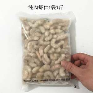 龍魚可以喂人吃的冷凍蝦仁嗎，龍魚可以喂人吃的冷凍蝦仁但需注意其來源、安全性及喂食方式 龍魚百科 第3張