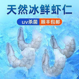 龍魚可以喂人吃的冷凍蝦仁嗎，龍魚可以喂人吃的冷凍蝦仁但需注意其來源、安全性及喂食方式 龍魚百科 第4張