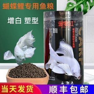 蝴蝶鯉飼料品牌用戶評價，蝴蝶鯉是一家專注于水族飼料分析的品牌 虎魚百科 第4張