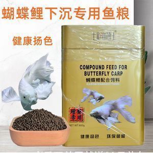 蝴蝶鯉飼料品牌用戶評價，蝴蝶鯉是一家專注于水族飼料分析的品牌 虎魚百科 第5張