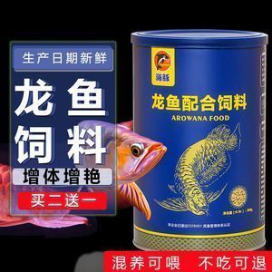 海象魚繁殖期飼料中磷的作用，海象魚繁殖期飼料中的磷含量對魚類生長性能的影響 觀賞魚市場（混養(yǎng)魚） 第4張