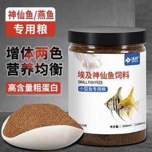 埃及魚飼料品牌推薦，健馬牌飼料、虎印埃及神仙魚專用飼料特點(diǎn) 虎魚百科 第2張