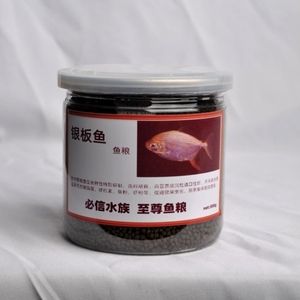 粗線銀板魚苗飼料對水質(zhì)影響，粗線銀板魚苗飼料對水質(zhì)的影響 觀賞魚市場（混養(yǎng)魚） 第4張