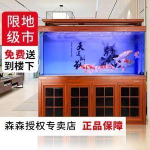 龍魚怎么在魚缸底部 休息，龍魚休息習慣的科學解釋，改善龍魚休息環(huán)境的方法 魚缸百科 第3張