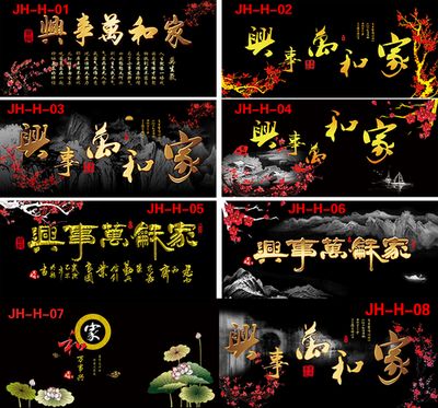 龍魚缸背景畫，龍魚缸背景畫的設(shè)計和制作