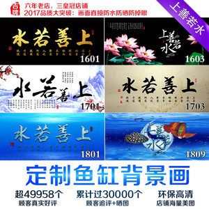 龍魚缸背景畫，龍魚缸背景畫的設(shè)計(jì)和制作 魚缸百科 第4張