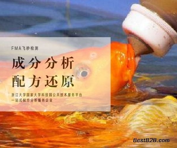 潛水艇魚專用飼料選購技巧，潛水艇魚專用飼料的選購技巧 觀賞魚市場（混養(yǎng)魚） 第2張