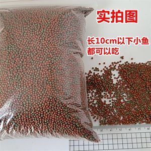 潛水艇魚專用飼料選購技巧，潛水艇魚專用飼料的選購技巧 觀賞魚市場（混養(yǎng)魚） 第5張