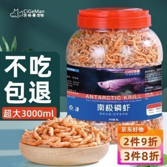 龍魚(yú)吃錦鯉飼料沒(méi)事吧怎么回事，如何判斷龍魚(yú)是否可以吃錦鯉飼料 虎魚(yú)百科 第2張