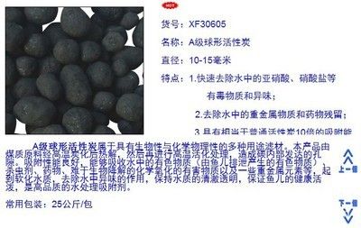 龍魚缸過濾器材怎么放進(jìn)去，關(guān)于龍魚缸過濾器材擺放的建議 魚缸百科 第3張