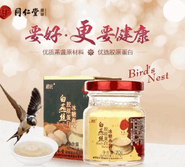 馬來(lái)西亞燕窩品牌推薦，馬來(lái)西亞燕窩品牌推薦在馬來(lái)西亞，燕窩以其優(yōu)良的品質(zhì)和獨(dú)特的口感受到廣泛歡迎