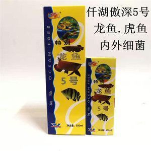 泰國虎魚遺傳特性解析，關于泰國虎魚的遺傳特性的詳細解析 虎魚百科 第4張