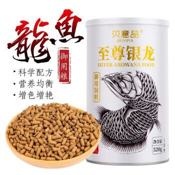 紅龍魚糧，紅龍魚專用飼料品牌排行