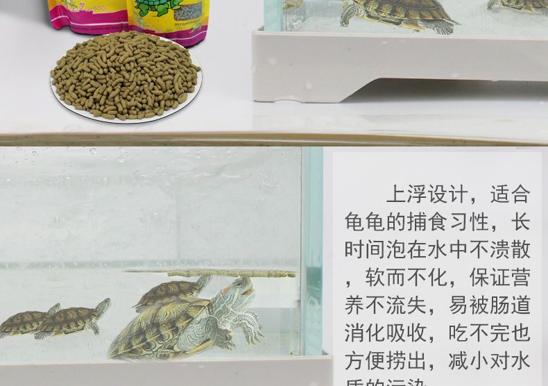 巴西龜飼料保存方法，巴西龜?shù)娘暳媳４娣椒? title=