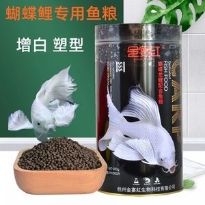 蝴蝶鯉專用飼料品牌對比，蝴蝶鯉專用飼料價格匯總蝴蝶鯉專用飼料價格區(qū)間查詢 虎魚百科 第5張