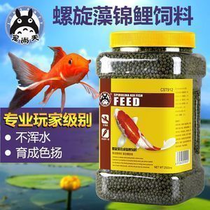 金老虎魚飼料選擇指南，金老虎魚人工飼料品牌推薦,金老虎魚飼料營(yíng)養(yǎng)成分表