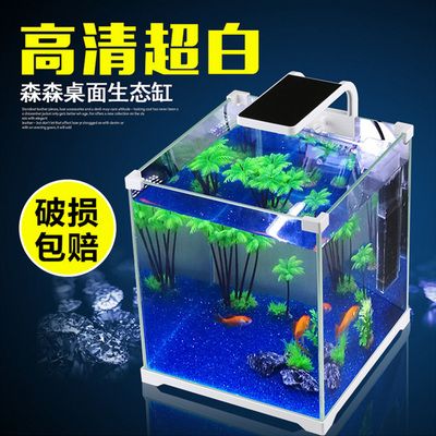 森森魚缸最新款價格，森森魚缸最新款式對比 魚缸百科 第6張