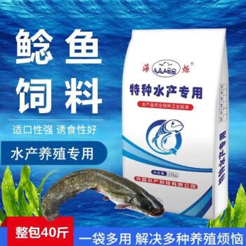 招財(cái)貓魚餌料中的蛋白質(zhì)含量，如何判斷招財(cái)貓魚餌料中的蛋白質(zhì)含量 虎魚百科 第1張