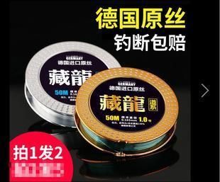 青龍魚線質(zhì)量怎么樣，青龍魚線與pe線對(duì)比分析青龍魚線與pe線對(duì)比分析 龍魚百科 第5張