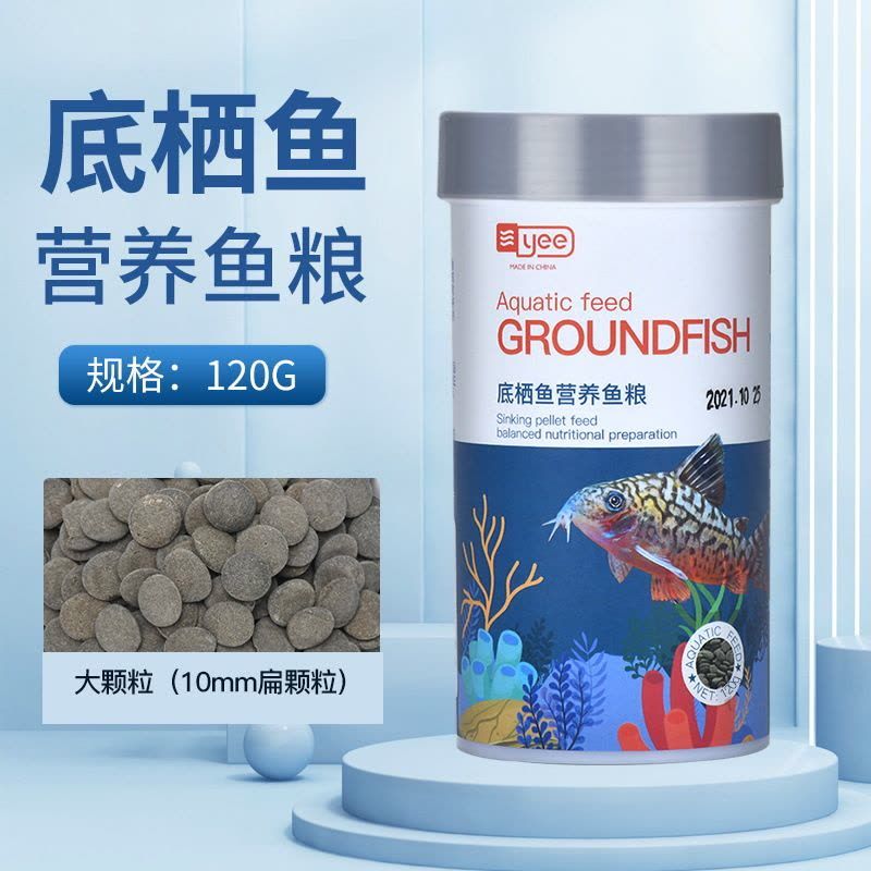 虎斑恐龍魚飼料成分解析，自制虎斑恐龍魚飼料成分解析 虎魚百科 第3張