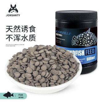 虎斑恐龍魚飼料成分解析，自制虎斑恐龍魚飼料成分解析 虎魚百科 第4張