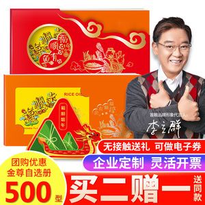 金龍魚知識青年禮品卡，金龍魚知識青年禮品卡轉(zhuǎn)讓注意事項(xiàng) 龍魚百科 第4張