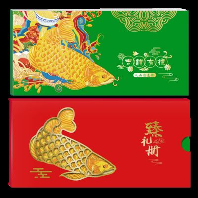 金龍魚知識青年禮品卡，金龍魚知識青年禮品卡轉(zhuǎn)讓注意事項(xiàng) 龍魚百科 第5張