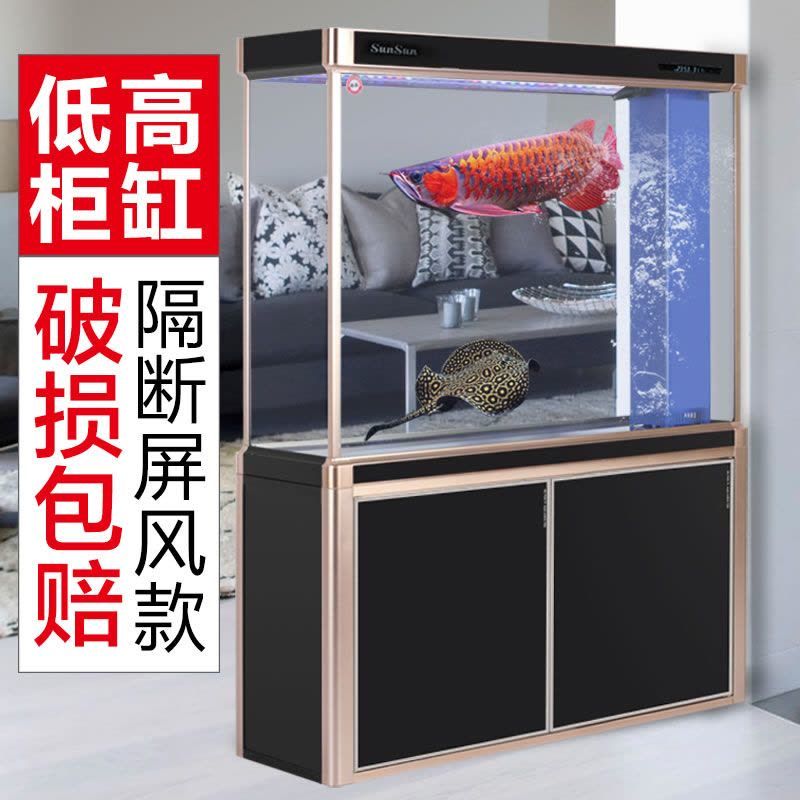 森森魚缸h2y6—1200ed，森森魚缸h2y6-1200ed價(jià)格對(duì)比 魚缸百科 第4張