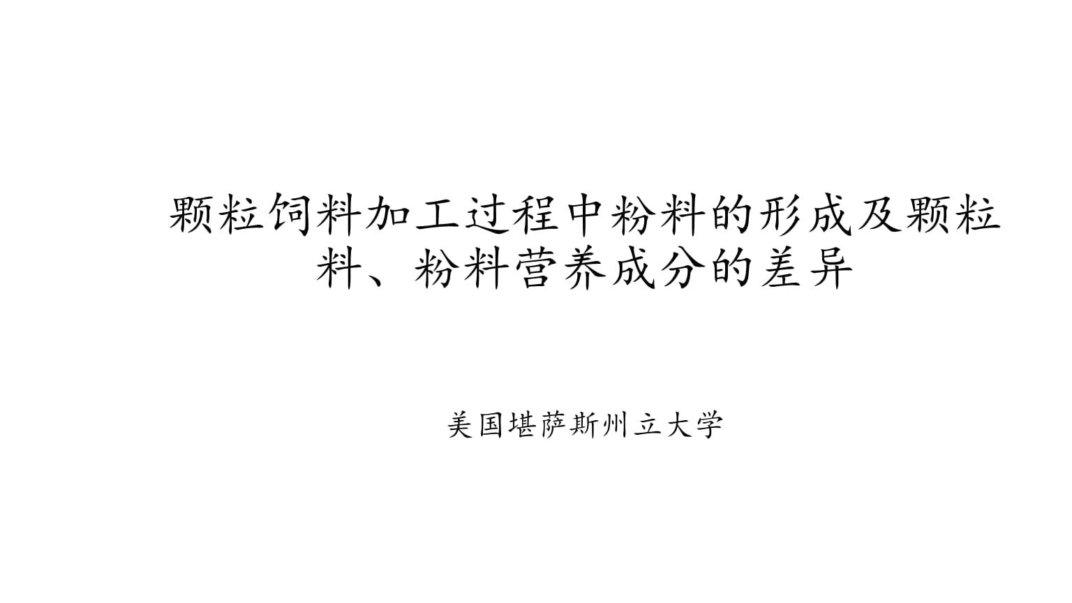 金龍魚圖片高清手機壁紙，使用金龍魚圖片高清手機壁紙需要注意什么 水族問答