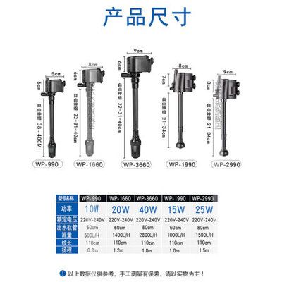 魚缸過濾器 潛水泵，潛水泵噪音大如何解決 魚缸百科 第6張