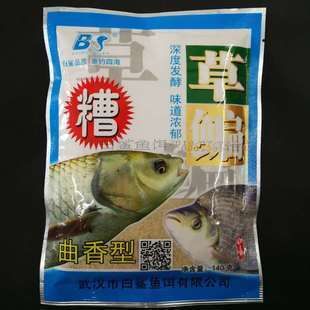 大白鯊魚苗飼料選擇指南，大白鯊魚苗飼料品牌推薦 觀賞魚市場（混養(yǎng)魚） 第4張