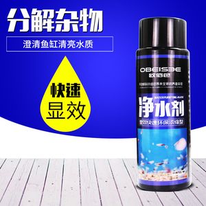 歐佰色（OBEISEE）魚缸，歐佰色魚缸怎么樣 魚缸百科 第4張