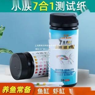 如何檢測魚缸中氨氮含量，如何使用化學(xué)試劑和儀器來檢測魚缸中的氨氮含量 觀賞魚市場（混養(yǎng)魚） 第5張