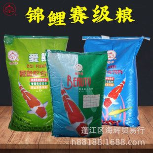 福滿鉆魚專用飼料品牌推薦 觀賞魚市場（混養(yǎng)魚） 第1張