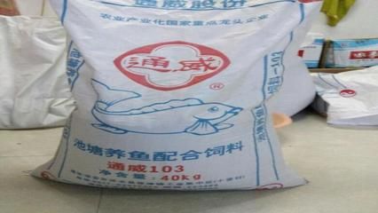 龍鳳鯉魚飼料品牌排行榜，龍鳳鯉魚飼料品牌排行榜龍鳳鯉魚飼料品牌排行榜 觀賞魚市場(chǎng)（混養(yǎng)魚） 第3張