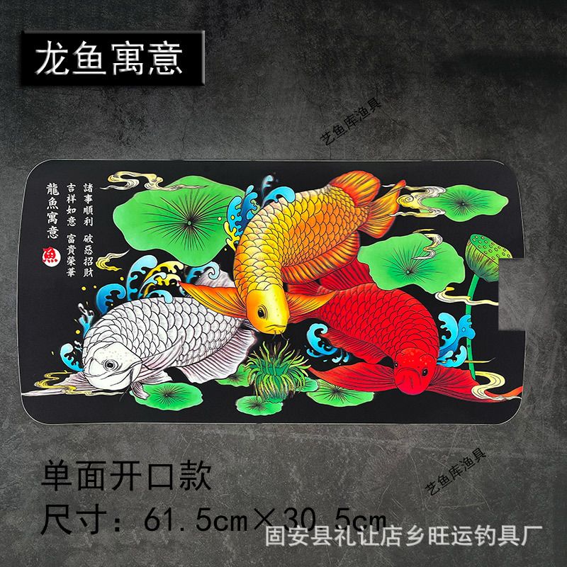 龍魚牌子寓意什么，龍魚在風(fēng)水中的具體作用 龍魚百科 第1張