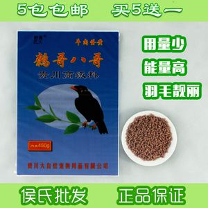 羽毛刀魚苗飼料選擇指南，羽毛刀魚苗飼料選擇指南羽毛刀魚苗水質(zhì)管理方法 觀賞魚市場（混養(yǎng)魚） 第3張